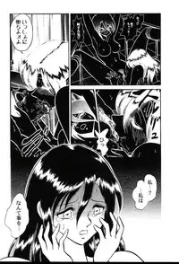 [Keno Yantarou] Gaman Dekinai Kagai Jugyou