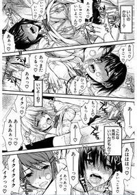 [Satou Toshio] Watashi Datte Hisshi de Iku no Gaman Shitandayo... [Digital]