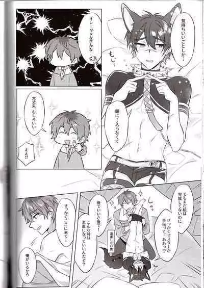 NU: Carnival Official Doujin Anthology Release Commemoration