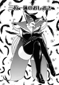 [From Japan (Aki Kyouma)] Fighters Yotta Comics Round 12 Yotta [Digital]