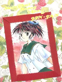 (C49) [Shanghai Honey Bee, Jen-Jan] Moment (Marmalade Boy)