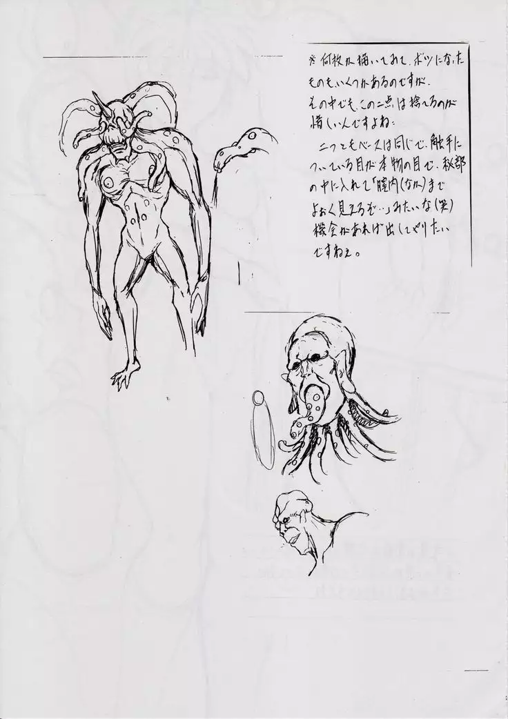 Ai & Mai B.K ~Shuushou~