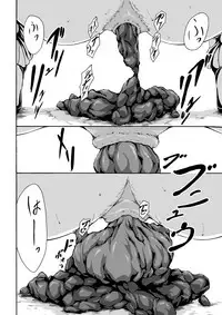 [Namiroji (Shiina Nami)] Haisetsu Shoujou 12 Kanojo no Kinkyu Hinan-jutsu [Digital]