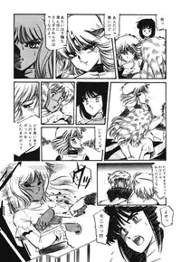 [Aran Rei] Patoraiza3 vol.1