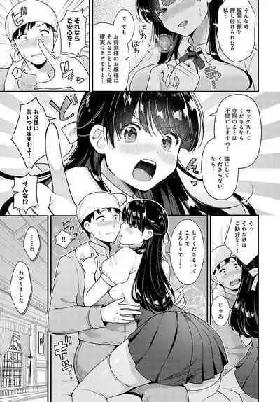 COMIC Anthurium 2023-09