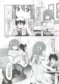 (C89) [Chiguraya (Sabaneko)] Mousou Ebina-chan (Himouto! Umaru-chan)