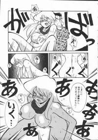 [Yokoyama Chicha] Shabon Okusama | Madam Sabon