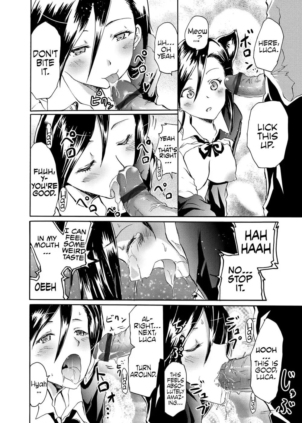 Sleipnir ~ Kyousei Suimin Keitai ~