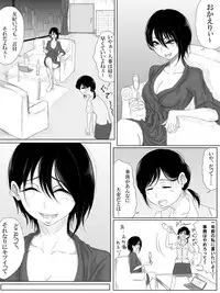 [Pandacorya] Love Me, I Love You [Digital]