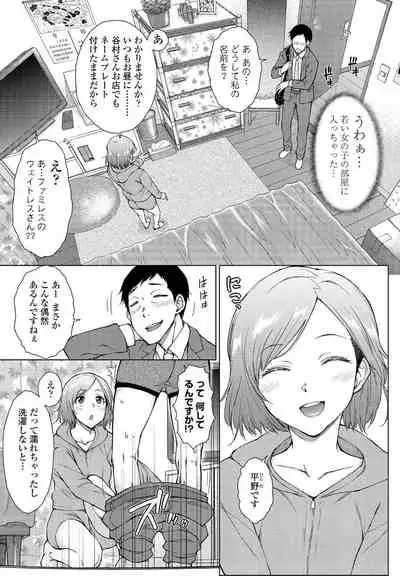 COMIC Penguin Club 2021-12 [Digital]