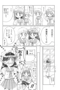 (CR23) [PHOENIX PROJECT (Kamikaze Makoto)] Okosama Lunch Original 1