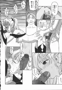 [Himura Eiji] Hadaka no Shinjitsu - Naked Truth.