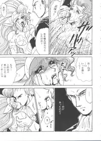 [Anthology] Girl's Parade 99 Cut 12 (Various)