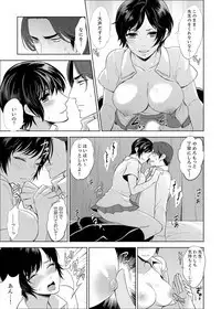 [Motika] Sensei, Houkago LoveHo de H Shiyo...? [Kanzenban] 1