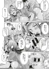 COMIC ExE 04 [Digital]