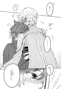 (Zeals Kitchen Doushi Kenbunroku 3) [chambray (Miti)] Chiguhagu Syndrome (Tales of Zestiria)