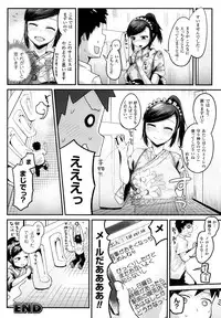 COMIC Unreal 2013-10 Vol. 45