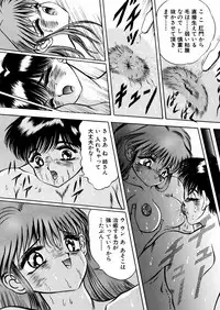 [Eiri Kiku] Ingyaku Majyou