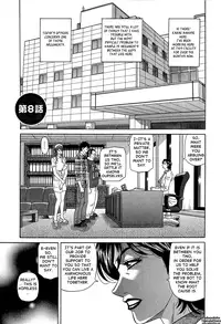 [Ozaki Akira] Rewrite+Clinic Ch. 1-8 [English] {Tadanohito}