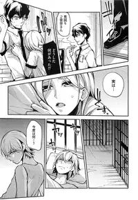 [Shiba Junko] Dorei Ouji no Kangoku Fuck!!