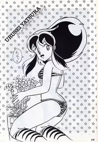 Run Chat Cha (Urusei Yatsura, Zeta Gundam)