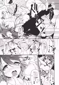 (SC61) [atSD (Tsuneyoshi)] Saishuu Senkan Kanojo (Kantai Collection -KanColle-)