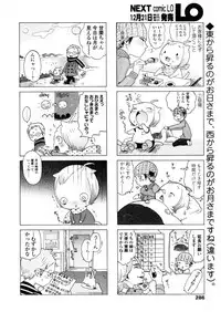 Comic LO 2006-01 Vol. 22