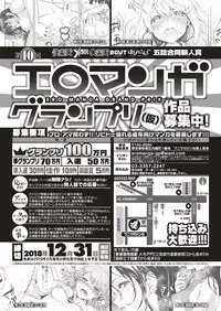 COMIC X-EROS #70 [Digital]