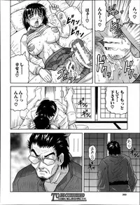 COMIC MUJIN 2013-06