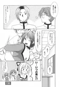 [Yuki Azuma]	Cheer Up!