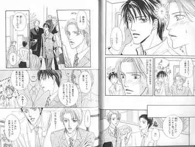 B-BOY Zips 23 貧乏特集