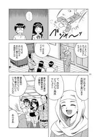 [YASRIN-DO (Yasu Rintarou)] Gekkouki Daichiyo (Kizuato, Tsukihime)