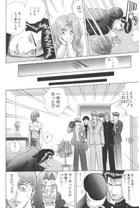 [Shou Aikawa & Kenjirou Kakimoto] Pure 01