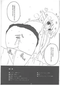 (C74) [Itou Life] Louise Urareru (Zero no Tsukaima)