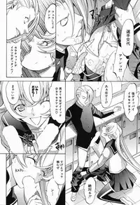 [Kino Hitoshi] Shinjin Jokyoushi Shinjou Yuuko Ch. 1-6