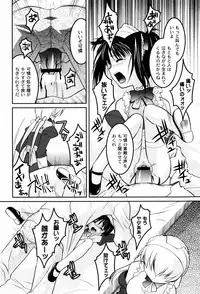 [Himehachi] Hinadori Tachino Yakata