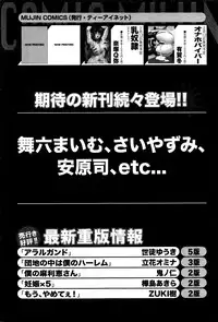 BUSTER COMIC 2016-03