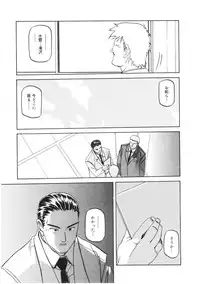 [Sanbun Kyoden] READINESS