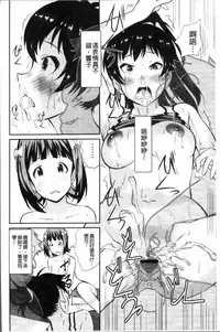 [Koyamaichi] Real Sugiru VR de Yarihoudai no Ore! [Chinese]