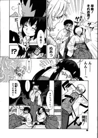 COMIC Megastore 2007-08