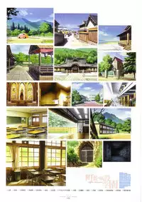 Suigetsu Visual Fan Book