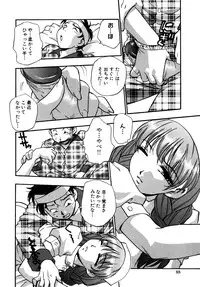 [Kirara Moe] Hounyuu Hyakkei