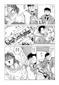 [Kago Shintarou] Dekoboko Nymphomania [Digital]