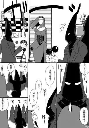 Akatsuki Blitzkampf & EN-1 Perfekt Welt Gangbang Anthology