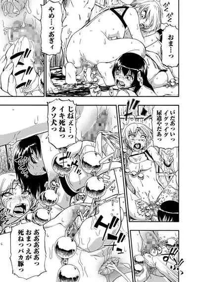 COMIC Mate Legend Vol. 41 2021-10