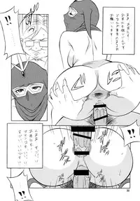 [Rippadou (Various)] Kamen no Oneesan no Gyakushuu (Kekkou Kamen)