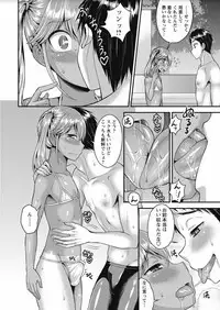 COMIC Masyo 2017-10 [Digital]