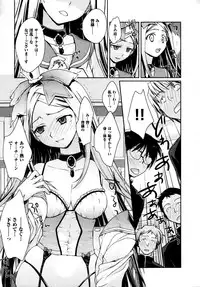 COMIC AUN 2009-04 Vol. 154