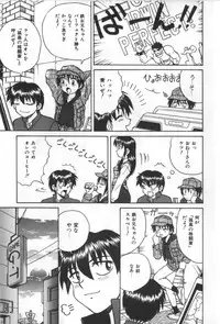 [SPARK UTAMARO] Immoral Ichigou