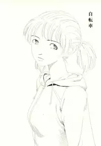 [Yamamoto Naoki] Ouchi ni Tsuku Made ga Ensoku Desu